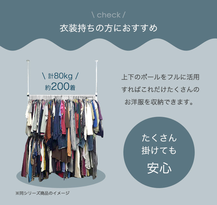 【5月の目玉プライス】［幅118-169］突っ張り式ハンガーラック 棚板付き 耐荷重100kg 2段 伸縮 ワードローブ〔56800040〕