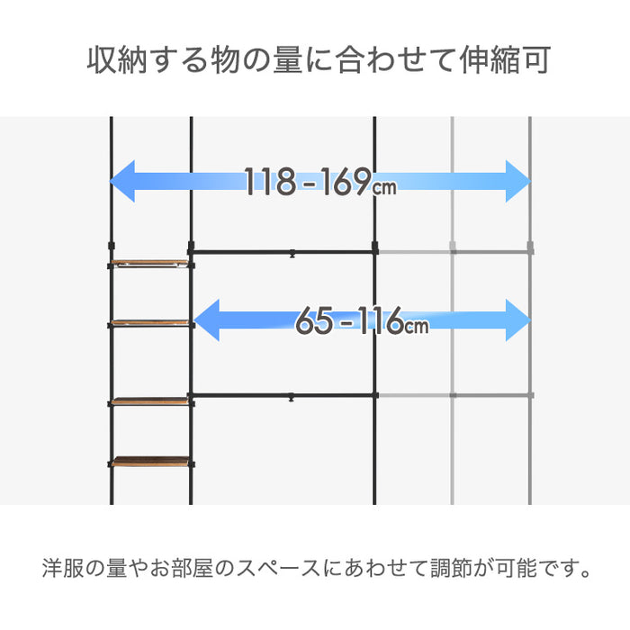【5月の目玉プライス】［幅118-169］突っ張り式ハンガーラック 棚板付き 耐荷重100kg 2段 伸縮 ワードローブ〔56800040〕
