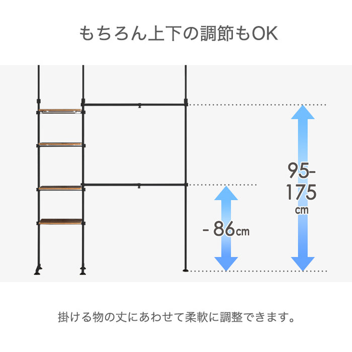【5月の目玉プライス】［幅118-169］突っ張り式ハンガーラック 棚板付き 耐荷重100kg 2段 伸縮 ワードローブ〔56800040〕