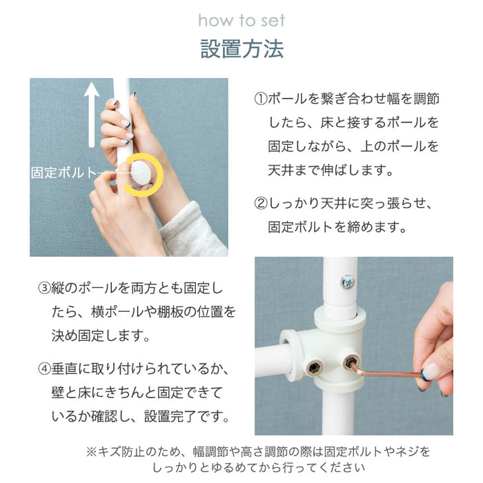 【5月の目玉プライス】［幅118-169］突っ張り式ハンガーラック 棚板付き 耐荷重100kg 2段 伸縮 ワードローブ〔56800040〕