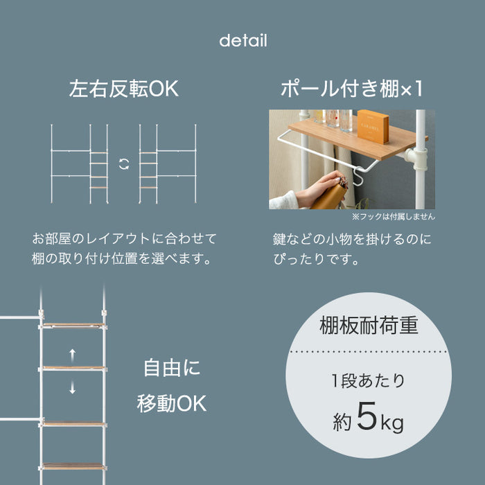 【5月の目玉プライス】［幅118-169］突っ張り式ハンガーラック 棚板付き 耐荷重100kg 2段 伸縮 ワードローブ〔56800040〕