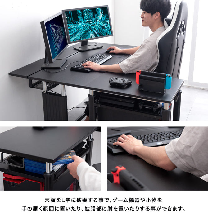 机/テーブル昇降式L字デスク PCワゴン