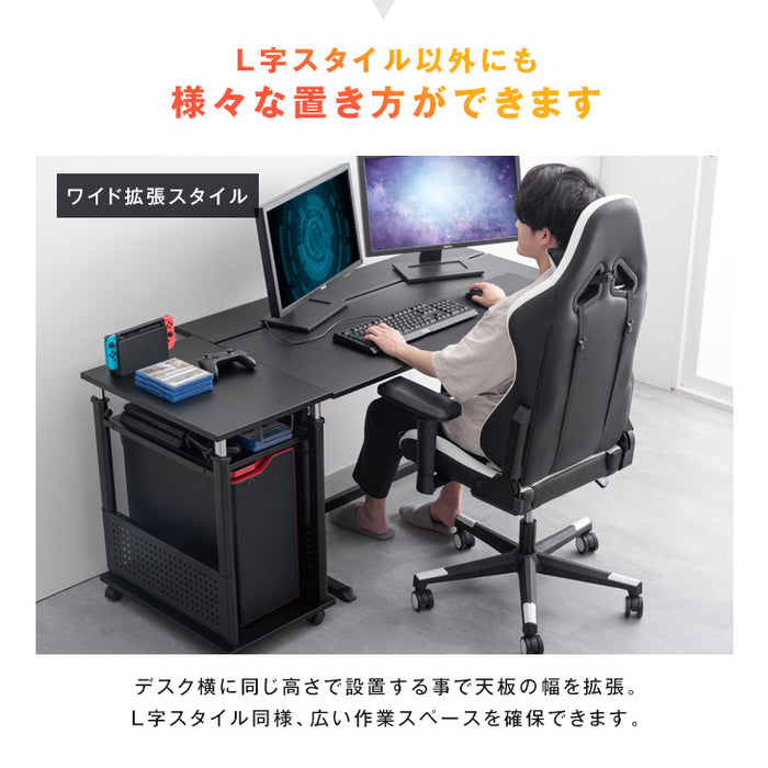 置くだけL字デスク化！ 昇降式 サイドワゴン 昇降式72～120cm PCワゴン