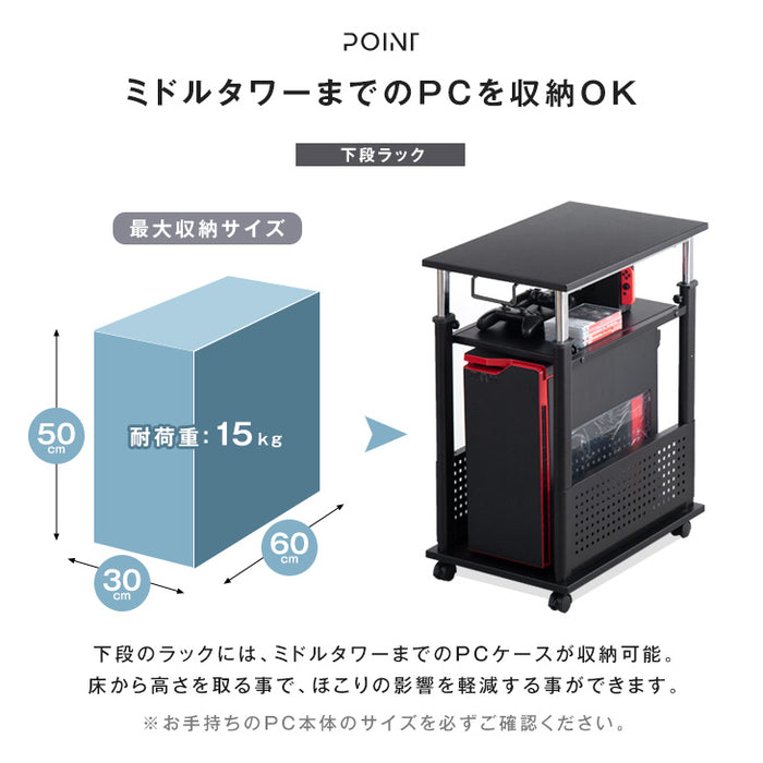 置くだけL字デスク化！ 昇降式 サイドワゴン 昇降式72～120cm PCワゴン オフィスラック 〔56800053〕