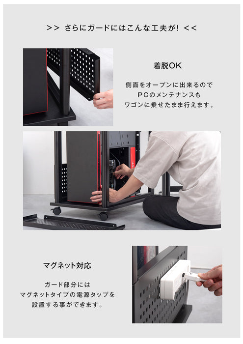 置くだけL字デスク化！ 昇降式 サイドワゴン 昇降式72～120cm PCワゴン オフィスラック 〔56800053〕