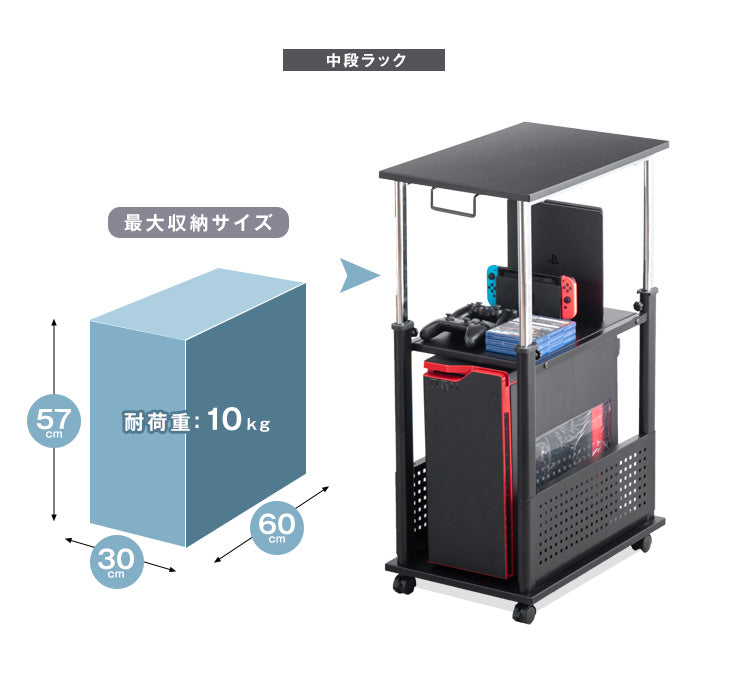 置くだけL字デスク化！ 昇降式 サイドワゴン 昇降式72～120cm PCワゴン オフィスラック 〔56800053〕