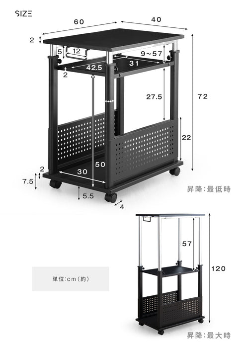 置くだけL字デスク化！ 昇降式 サイドワゴン 昇降式72～120cm PCワゴン オフィスラック 〔56800053〕