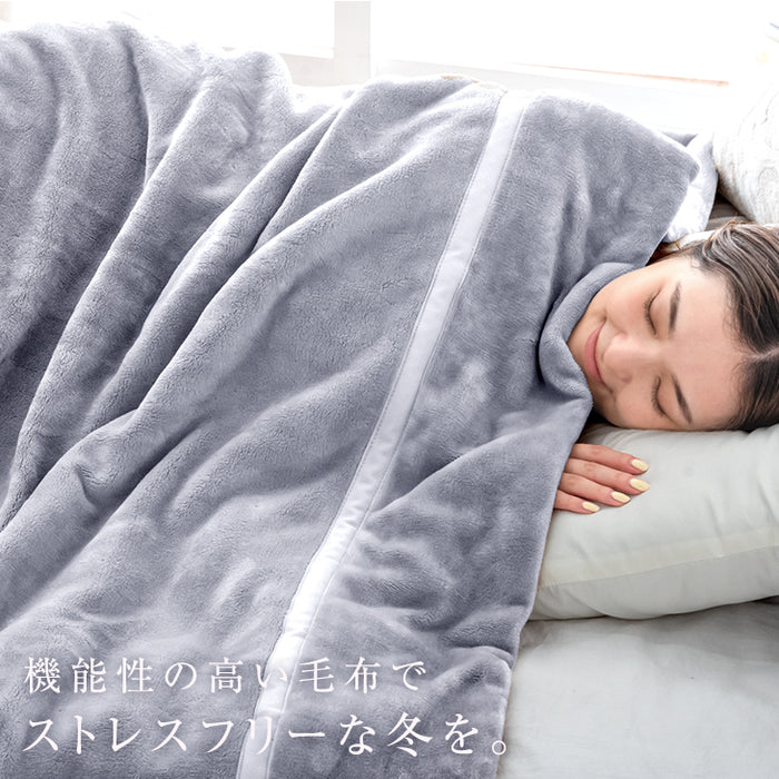 ★リニューアル記念★ [セミダブル] 2枚合わせ 洗える ブランケット 襟付き 吸湿 発熱 蓄熱 毛布 掛け布団〔58700128〕