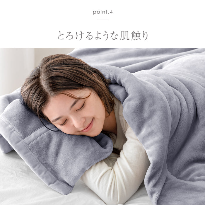 ★リニューアル記念★ [セミダブル] 2枚合わせ 洗える ブランケット 襟付き 吸湿 発熱 蓄熱 毛布 掛け布団〔58700128〕