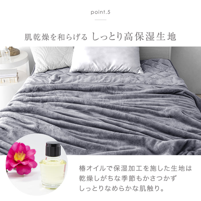★リニューアル記念★ [セミダブル] 2枚合わせ 洗える ブランケット 襟付き 吸湿 発熱 蓄熱 毛布 掛け布団〔58700128〕