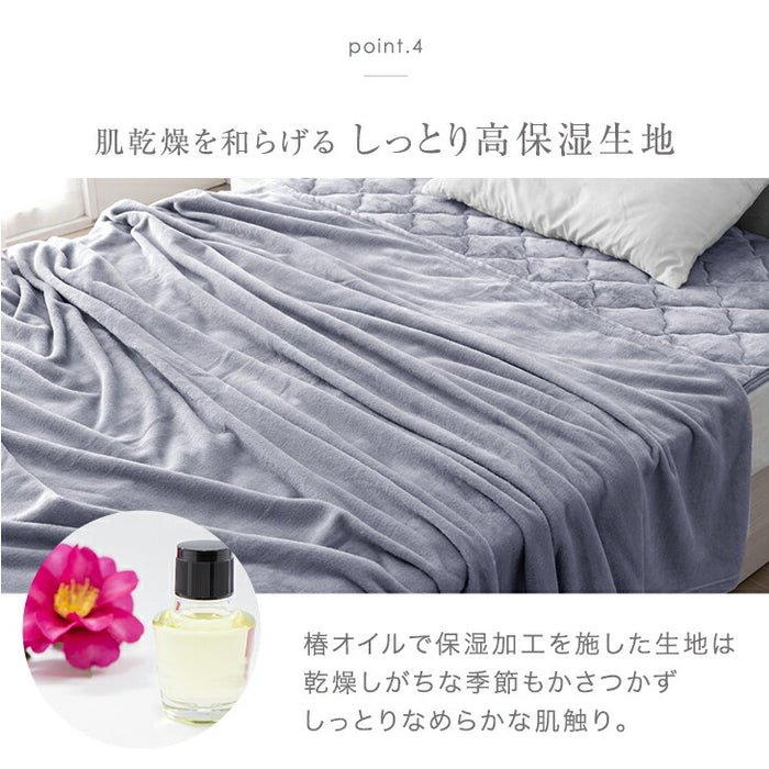 【在庫限り】［ダブル］とろりん ブランケット 洗える 吸湿発熱 高保湿 掛布団〔58700136a〕