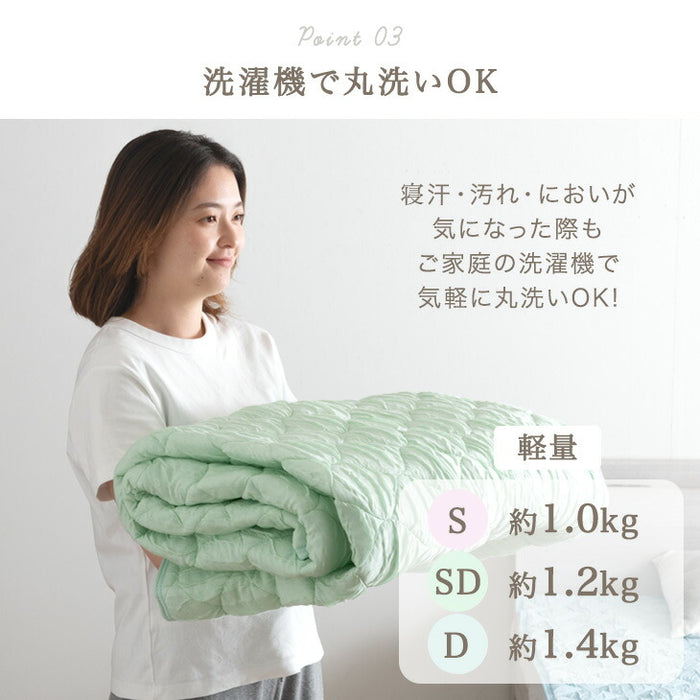 【新発売記念プライス】［セミダブル］ひんやりくしゅっと 敷パッド 洗える レーヨン 冷感 熱中症対策 敷きパッド〔58700151〕