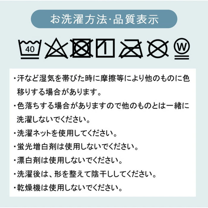 【新発売記念プライス】［セミダブル］ひんやりくしゅっと 敷パッド 洗える レーヨン 冷感 熱中症対策 敷きパッド〔58700151〕