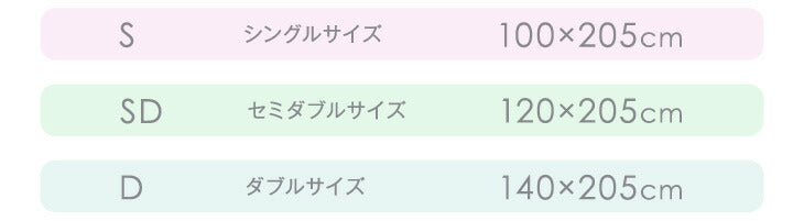 【新発売記念プライス】［セミダブル］ひんやりくしゅっと 敷パッド 洗える レーヨン 冷感 熱中症対策 敷きパッド〔58700151〕