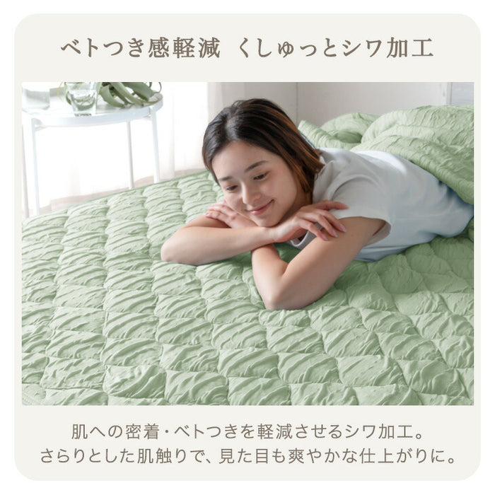 【新発売記念プライス】［セミダブル］ひんやりくしゅっと 敷パッド 洗える レーヨン 冷感 熱中症対策 敷きパッド〔58700151〕