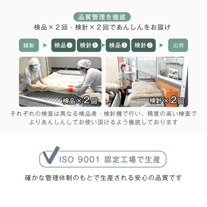 [シングル] 布団4点セット 固綿入り 増量1.5kg 洗える 抗菌 防臭 防カビ 〔61140237〕