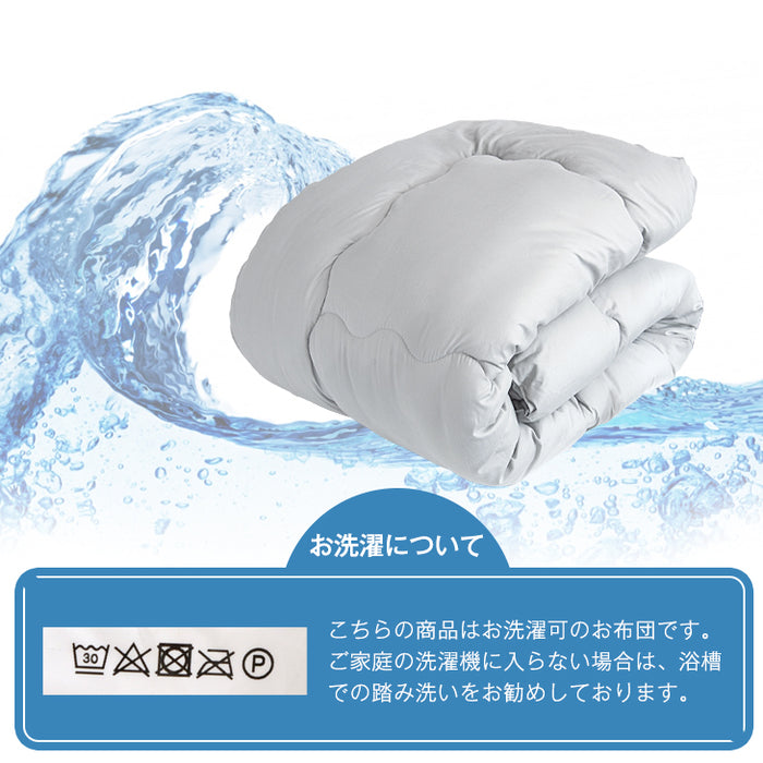 [シングルロング] 蓄熱綿で暖かさUP! シンサレート 掛け布団 洗える 掛布団 シンサレート全面使用 抗菌 防臭〔61140240〕