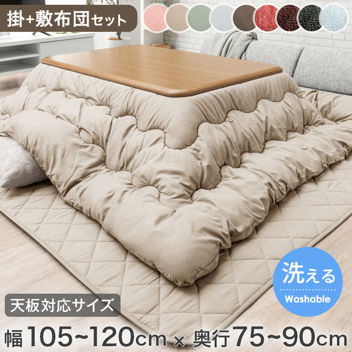 コタツ掛け・敷布団2点セット 長方形75x105cm天板対応 コタツ掛け・敷布団2点セット 長方形75x105cm天板対応 こたつ