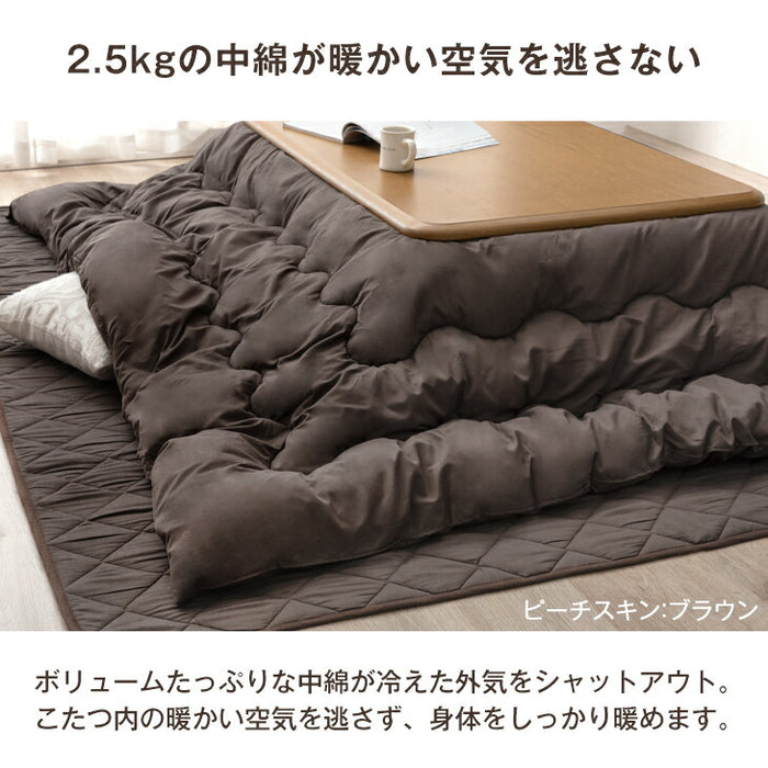 2点セット］［ピーチスキン］こたつ 掛敷セット 幅60～90 正方形