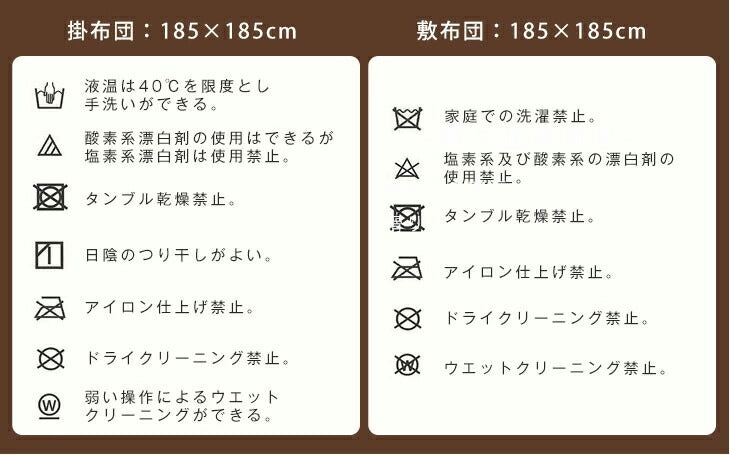 【対応こたつ幅60～90cm 正方形】掛布団 敷布団 洗える 抗菌 防臭 おしゃれ 北欧〔61140503〕