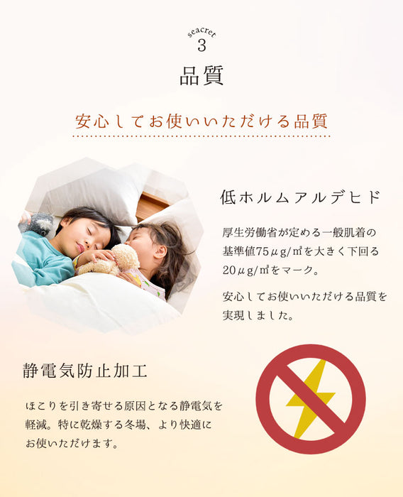 【対応こたつ幅60～90cm 正方形】掛布団 敷布団 洗える 抗菌 防臭 おしゃれ 北欧〔61140503〕