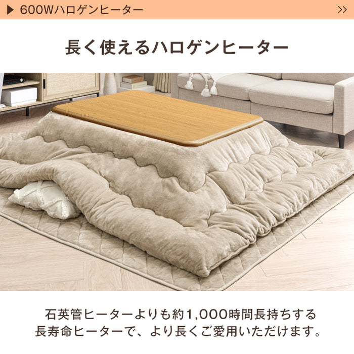 ［3点セット］速暖2秒! 600W ハロゲンヒーター こたつ 120×80 掛敷布団 手元コントローラー 洗える 防臭 抗菌 長方形 家具調 北欧 おしゃれ〔61140533〕