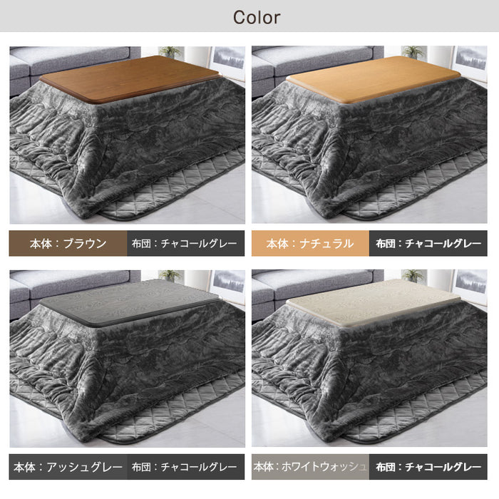［3点セット］速暖2秒! 600W ハロゲンヒーター こたつ 120×80 掛敷布団 手元コントローラー 洗える 防臭 抗菌 長方形 家具調 北欧 おしゃれ〔61140533〕