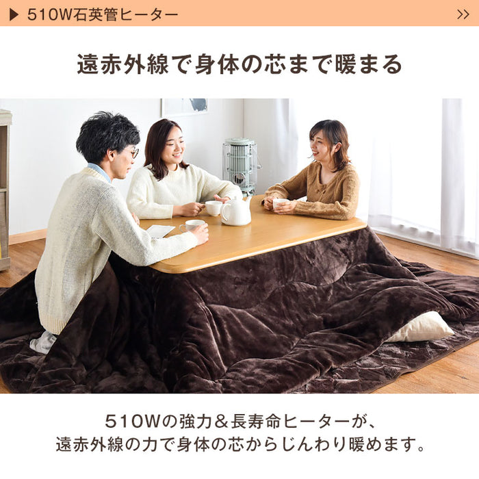 120×80cm 3点セット 抗菌防臭！何度も洗える とろりん掛敷布団 + こたつテーブル 長方形 抗菌 防臭 掛布団 UV 天板 こたつセット 〔61140534〕