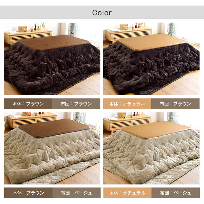 120×80cm 3点セット 抗菌防臭！何度も洗える とろりん掛敷布団 + こたつテーブル 長方形 抗菌 防臭 掛布団 UV 天板 こたつセット 〔61140534〕