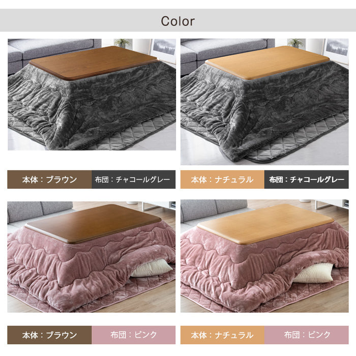 120×80cm 3点セット 抗菌防臭！何度も洗える とろりん掛敷布団 + こたつテーブル 長方形 抗菌 防臭 掛布団 UV 天板 こたつセット 〔61140534〕