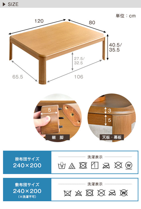 120×80cm 3点セット 抗菌防臭！何度も洗える とろりん掛敷布団 + こたつテーブル 長方形 抗菌 防臭 掛布団 UV 天板 こたつセット 〔61140534〕