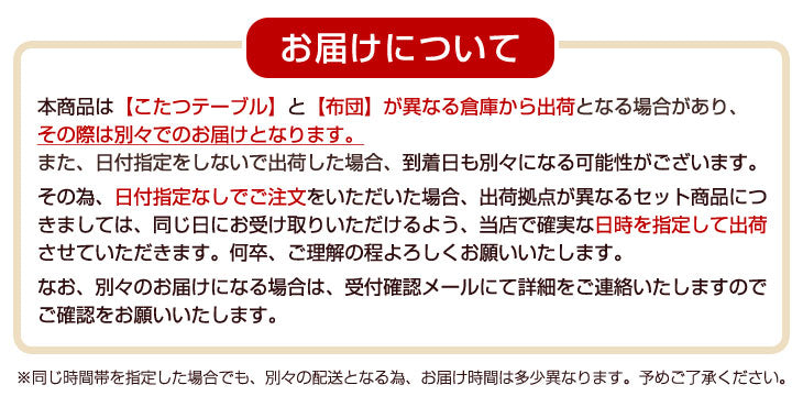 120×80cm 3点セット 抗菌防臭！何度も洗える とろりん掛敷布団 + こたつテーブル 長方形 抗菌 防臭 掛布団 UV 天板 こたつセット 〔61140534〕