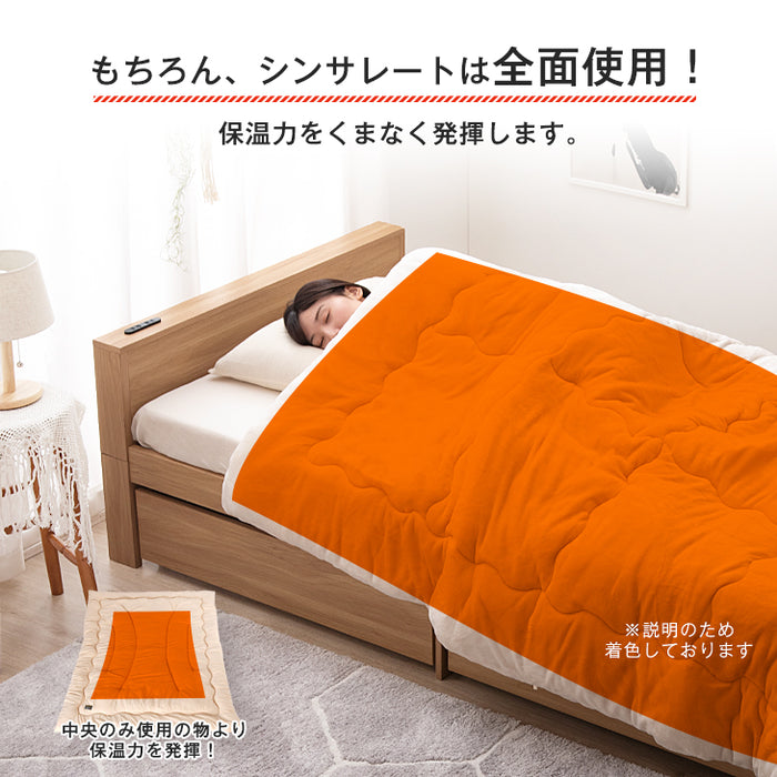 [シングルロング] 2枚組 蓄熱綿で暖かさUP! シンサレート 掛け布団 洗える 掛布団 シンサレート全面使用 抗菌 防臭〔61140548〕