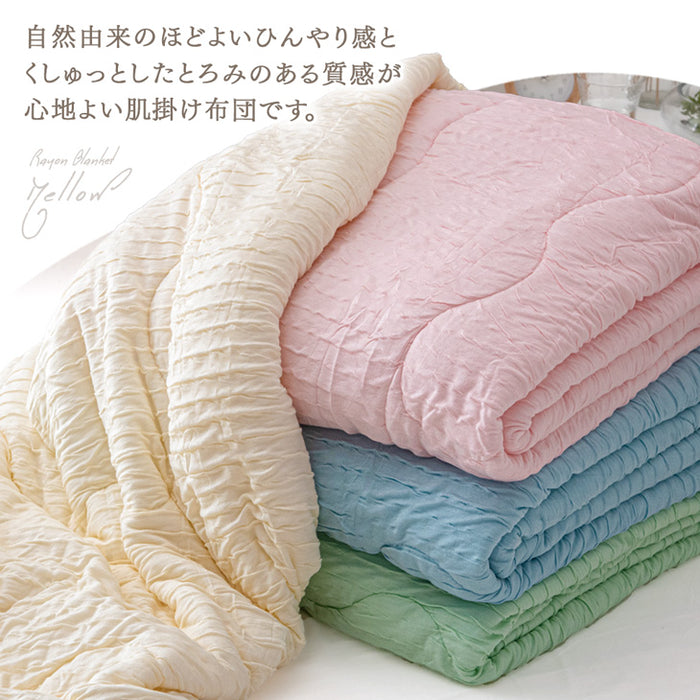 [シングル] とろけるような肌触り レーヨンケット 140×190cm 洗える とろふわ トロ とろフワ 夏 夏用 布団〔61140553〕