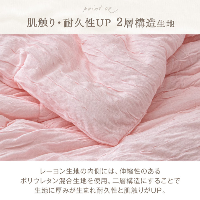 [シングル] とろけるような肌触り レーヨンケット 140×190cm 洗える とろふわ トロ とろフワ 夏 夏用 布団〔61140553〕