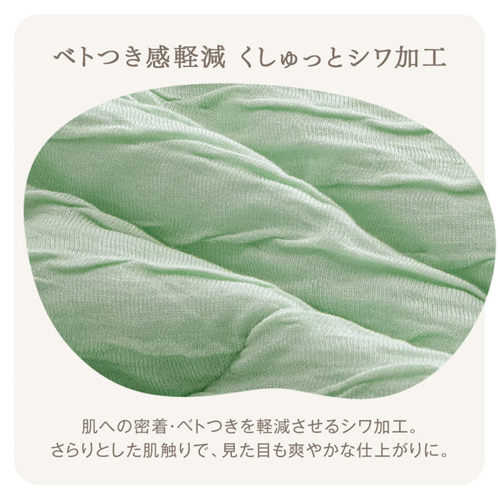 [シングル] とろけるような肌触り レーヨンケット 140×190cm 洗える とろふわ トロ とろフワ 夏 夏用 布団〔61140553〕