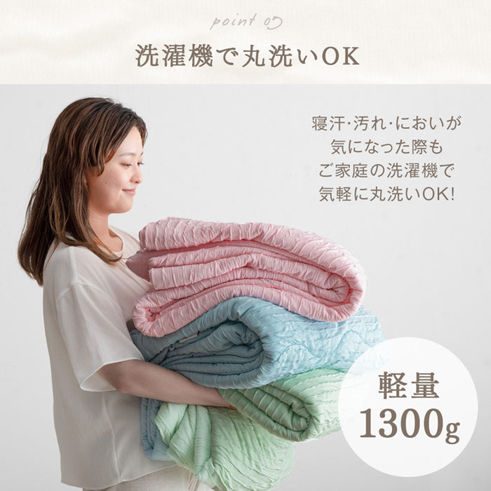 [シングル] とろけるような肌触り レーヨンケット 140×190cm 洗える とろふわ トロ とろフワ 夏 夏用 布団〔61140553〕