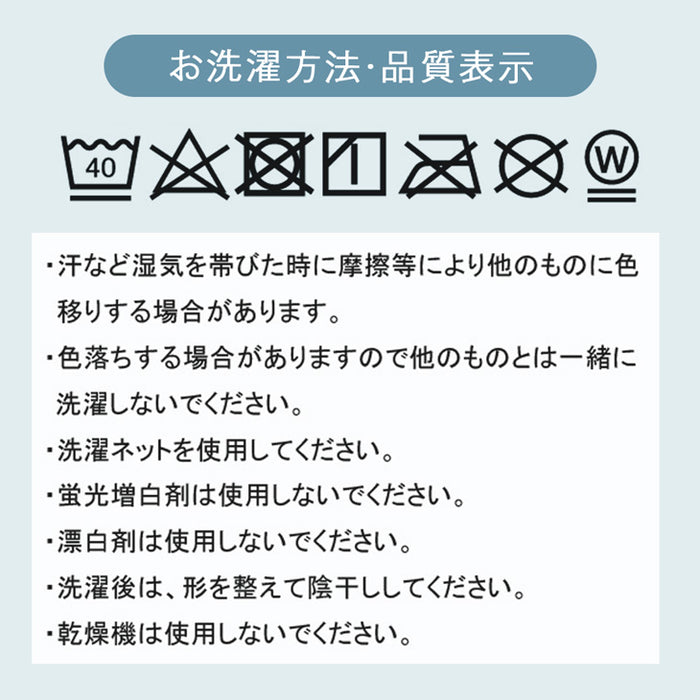 [シングル] とろけるような肌触り レーヨンケット 140×190cm 洗える とろふわ トロ とろフワ 夏 夏用 布団〔61140553〕