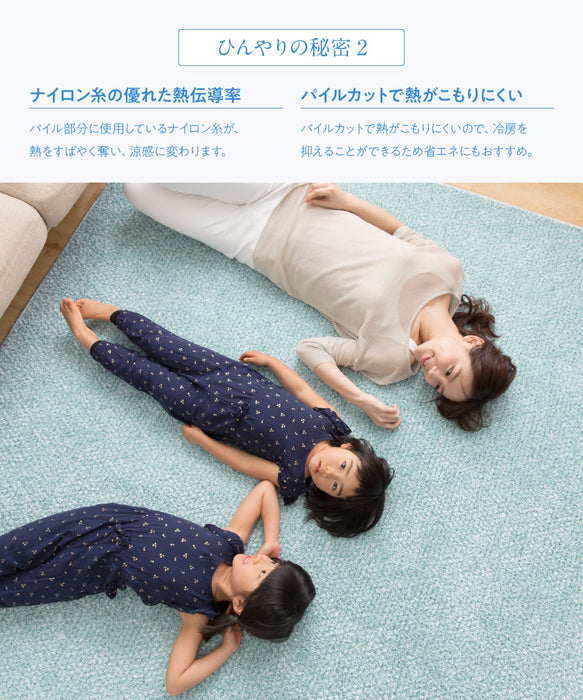 [130×185] ひんやり涼感 日本製 ラグ 1.5畳 接触冷感 厚手 滑り止め付 夏用 マット 大きい 夏 冷感ラグ ひんやりラグマット〔61140562〕
