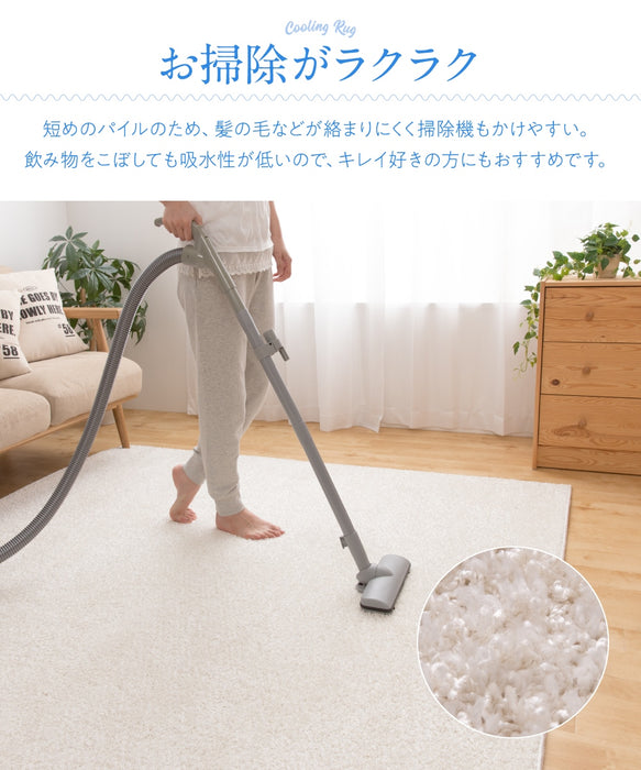 [130×185] ひんやり涼感 日本製 ラグ 1.5畳 接触冷感 厚手 滑り止め付 夏用 マット 大きい 夏 冷感ラグ ひんやりラグマット〔61140562〕