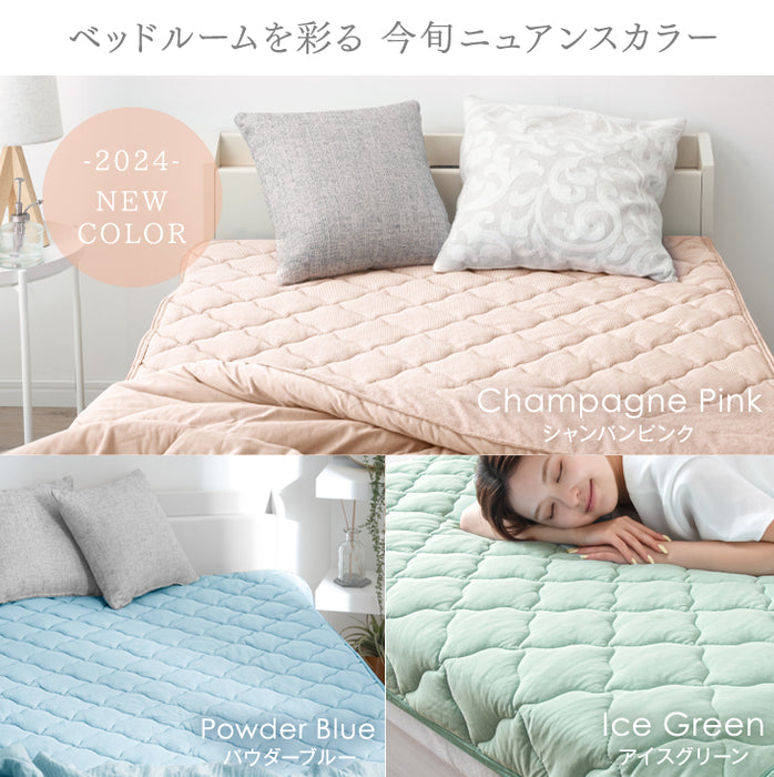 [シングル] さらひや続く。 持続冷感 敷きパッド 洗える 除湿 × 冷感 持続冷感 リバーシブル〔61140622〕