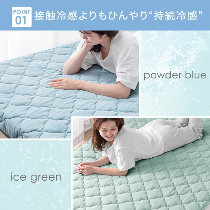 [シングル] さらひや続く。 持続冷感 敷きパッド 洗える 除湿 × 冷感 持続冷感 リバーシブル〔61140622〕