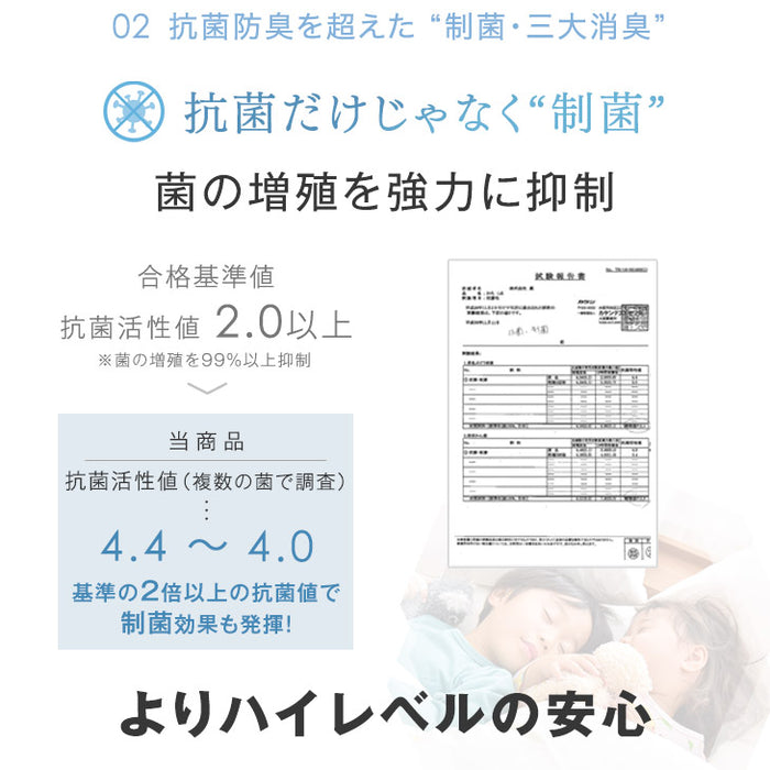 ★目玉プライス★[シングル] 続く、ひんやり 敷きパッド 除湿 × 冷感 持続冷感 リバーシブル 洗える〔61140622〕