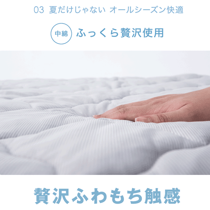 [シングル] さらひや続く。 持続冷感 敷きパッド 洗える 除湿 × 冷感 持続冷感 リバーシブル〔61140622〕