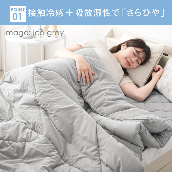 ［シングル］除湿×冷感 さらひや続く。キルトケット 接触冷感 リバーシブル 制菌 消臭 掛け布団 肌掛け布団 冷感ケット 夏 夏用 布団〔61140625〕