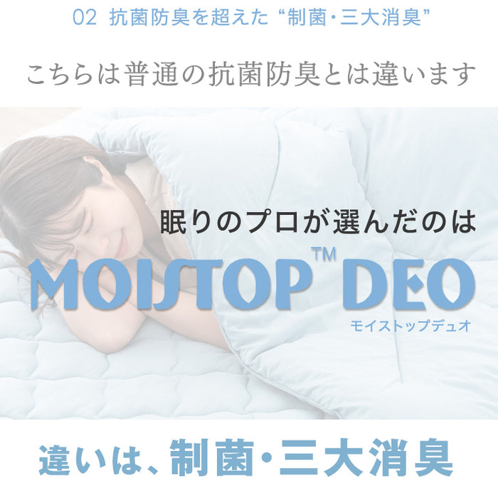 ［シングル］除湿×冷感 さらひや続く。キルトケット 接触冷感 リバーシブル 制菌 消臭 掛け布団 肌掛け布団 冷感ケット 夏 夏用 布団〔61140625〕
