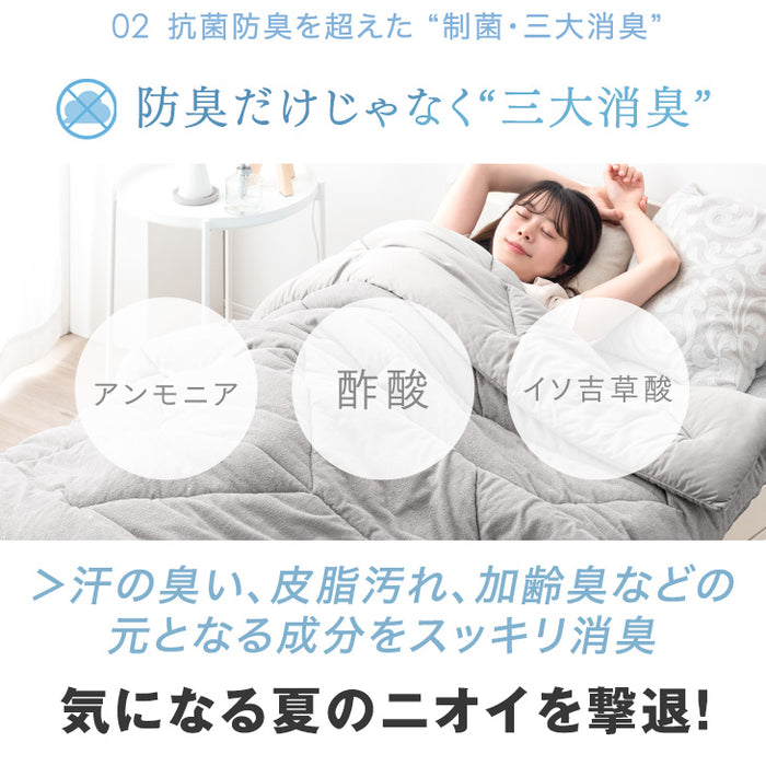 ［シングル］除湿×冷感 さらひや続く。キルトケット 接触冷感 リバーシブル 制菌 消臭 掛け布団 肌掛け布団 冷感ケット 夏 夏用 布団〔61140625〕