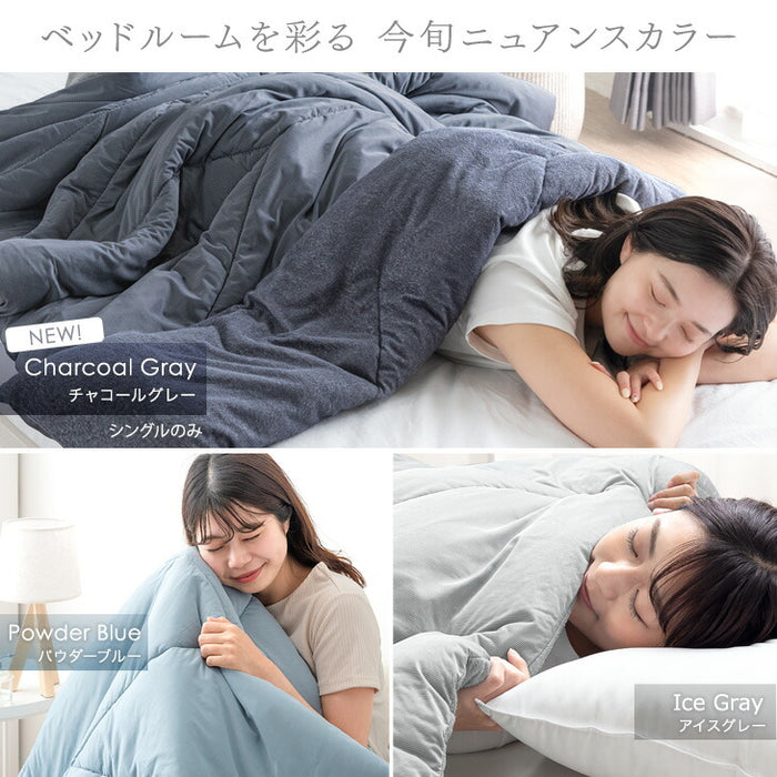 ［シングル］除湿×冷感 さらひや続く。キルトケット 接触冷感 リバーシブル 制菌 消臭 掛け布団 肌掛け布団 冷感ケット 夏 夏用 布団〔61140625〕