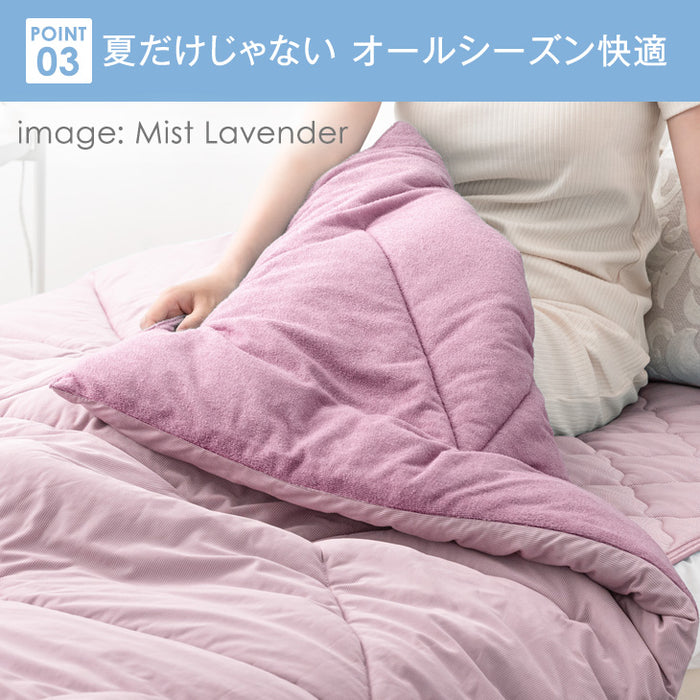 ［シングル］除湿×冷感 さらひや続く。キルトケット 接触冷感 リバーシブル 制菌 消臭 掛け布団 肌掛け布団 冷感ケット 夏 夏用 布団〔61140625〕