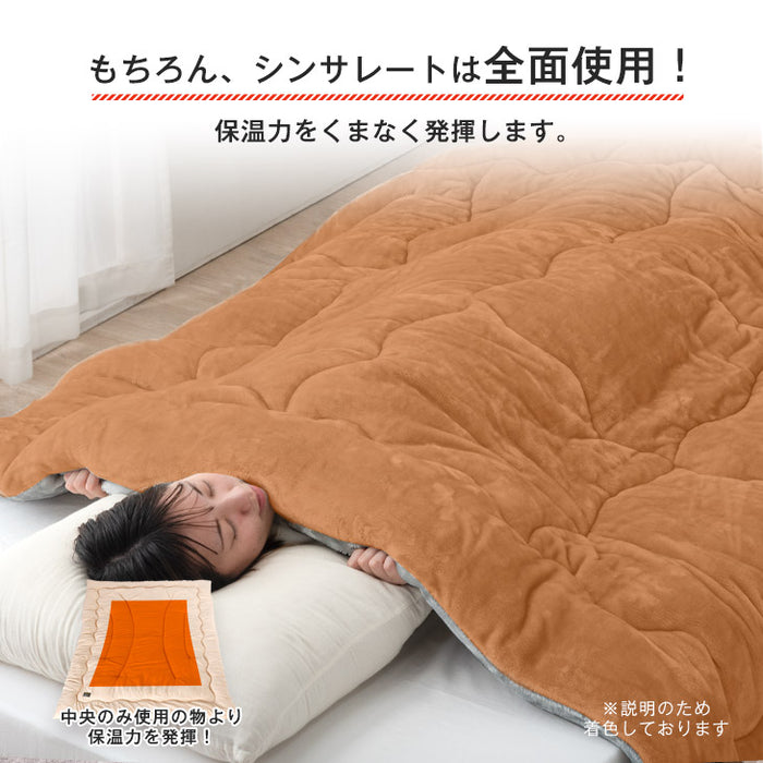 ［シングルロング］とろりん＆超ボリューム 蓄熱 シンサレート全面使用 掛け布団 洗える 収納ケース付 抗菌 防臭 フリース〔61140700〕